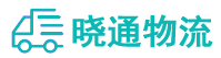 成都到玛沁县物流公司